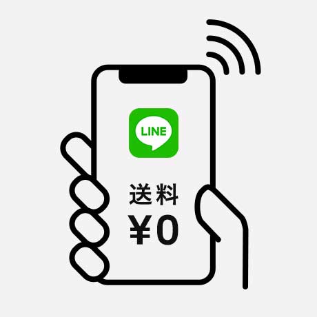 LINEやメールで贈れます